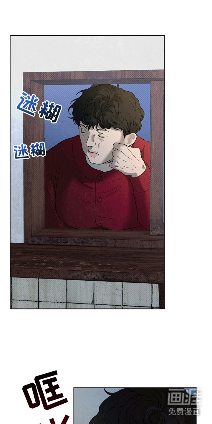 医生大危机第15话图