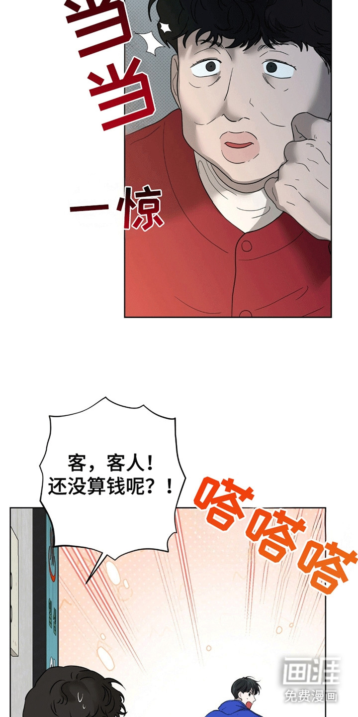 医生大危机第15话图