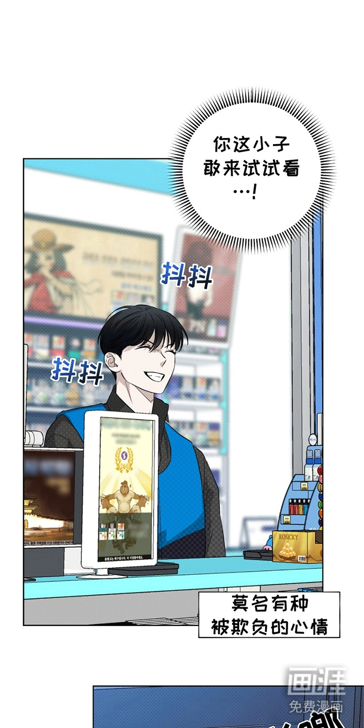 医生大危机第16话图