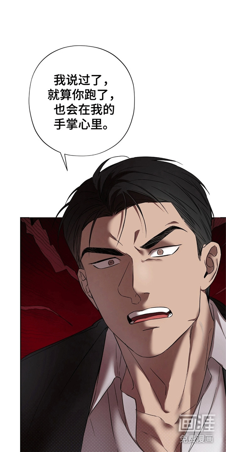 医生大危机第17话图