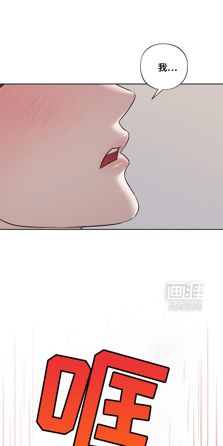 医生大危机第18话图