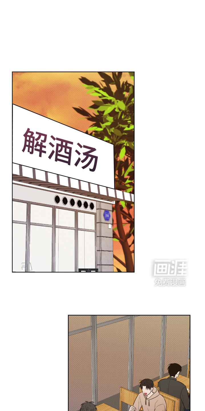 医生大危机第19话图