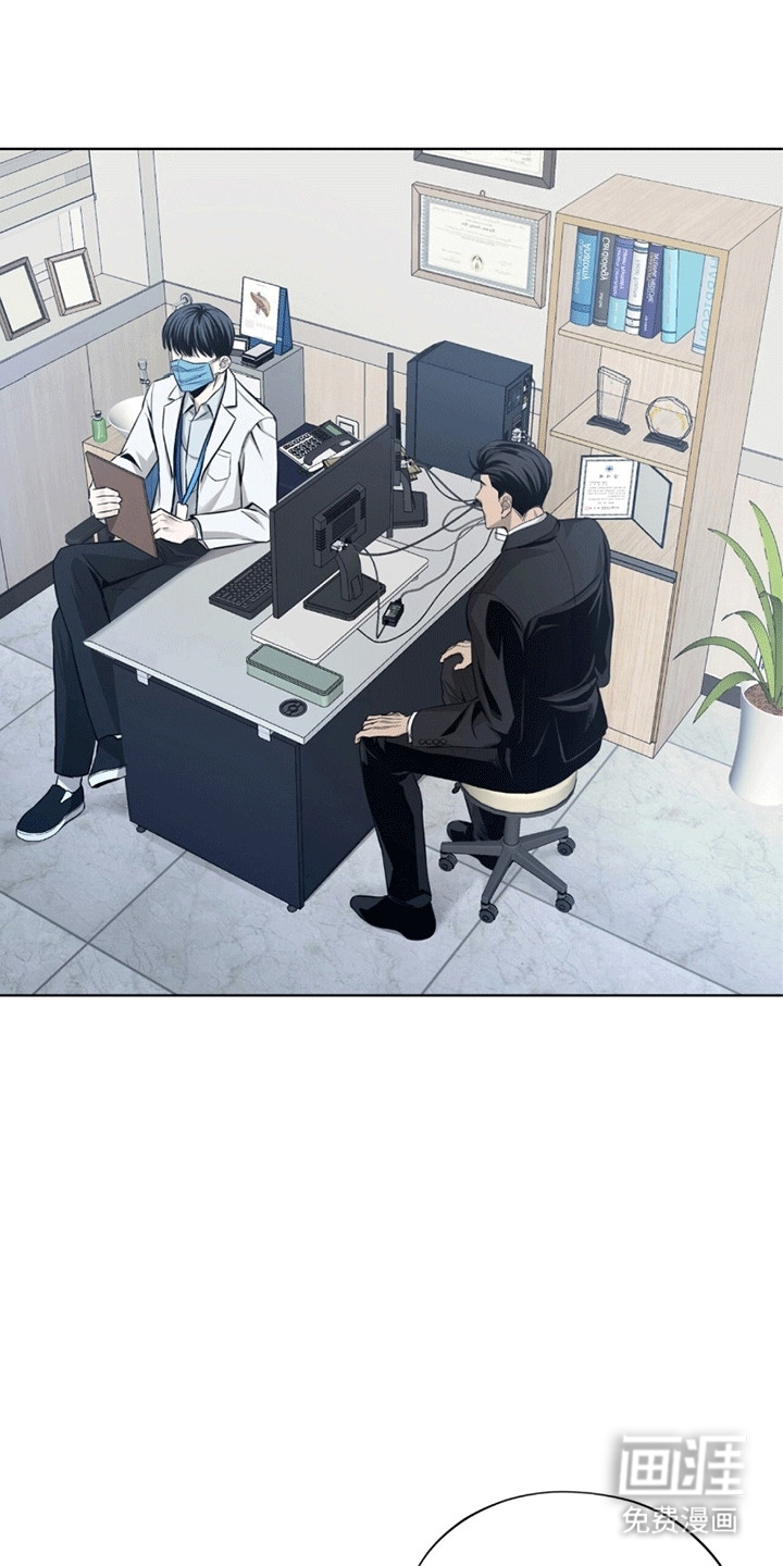 医生大危机第2话图