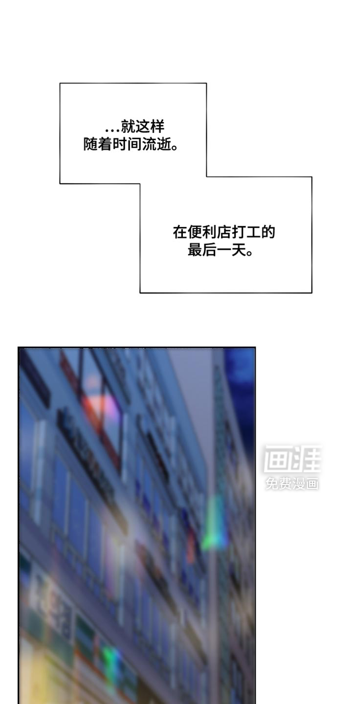 医生大危机第21话图