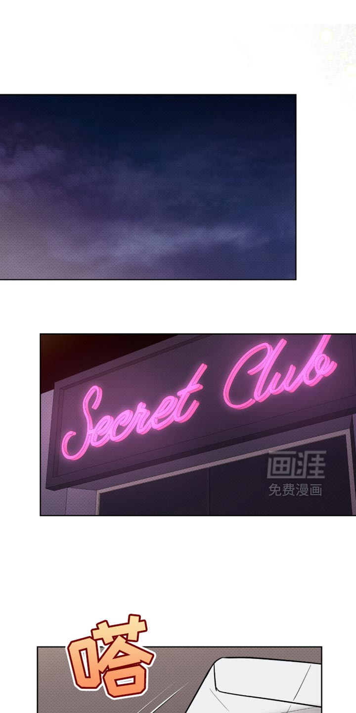 医生大危机第22话图