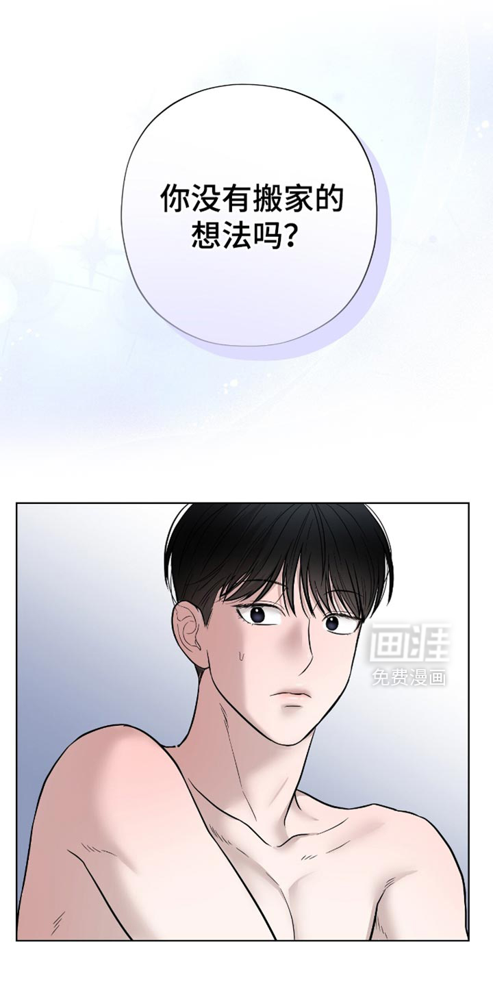 医生大危机第24话图