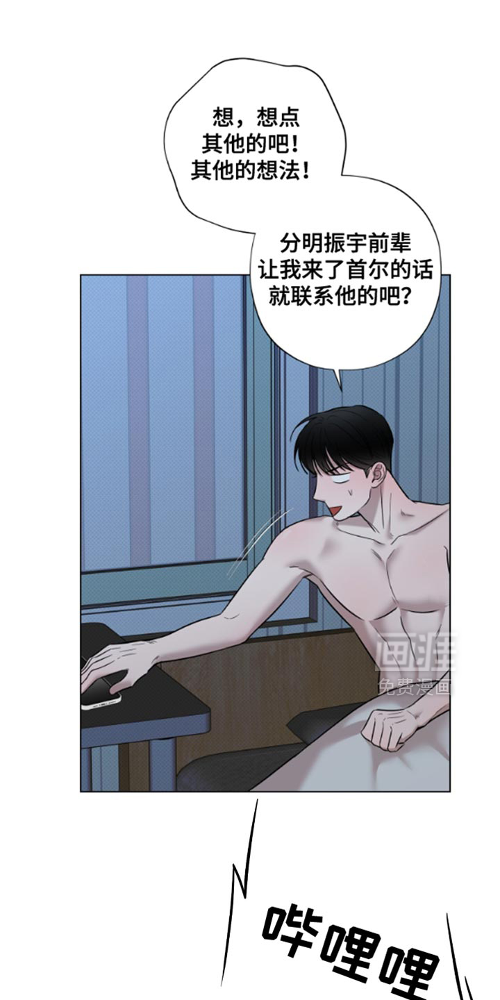 医生大危机第25话图