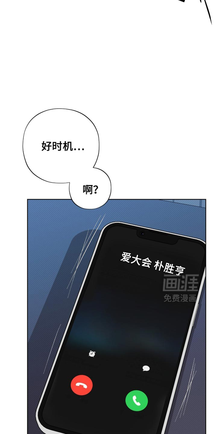 医生大危机第25话图