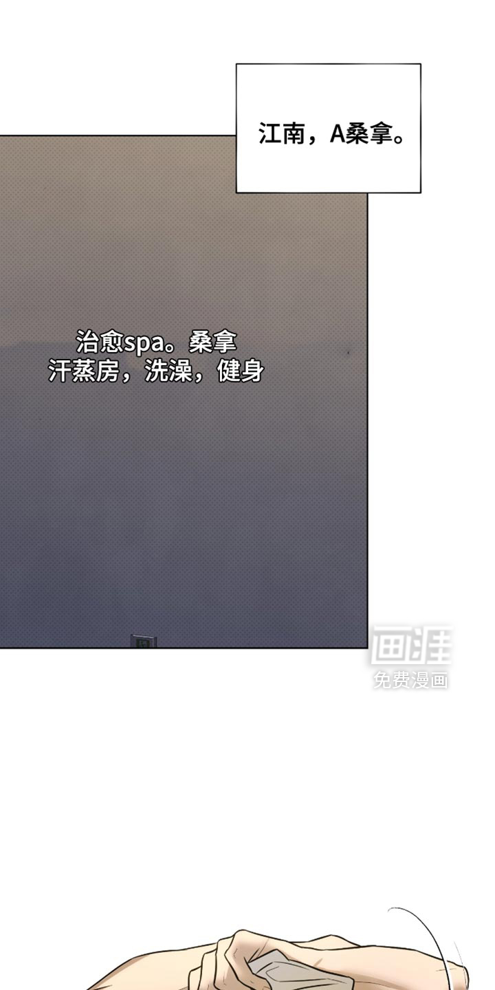 医生大危机第26话图