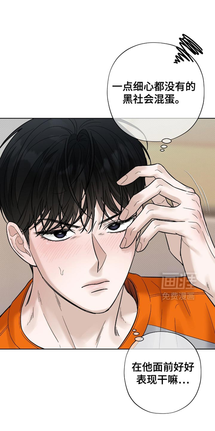 医生大危机第28话图