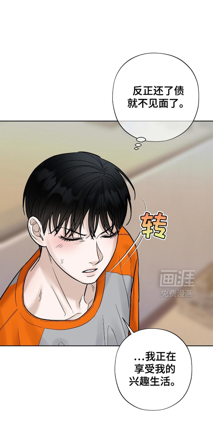 医生大危机第28话图