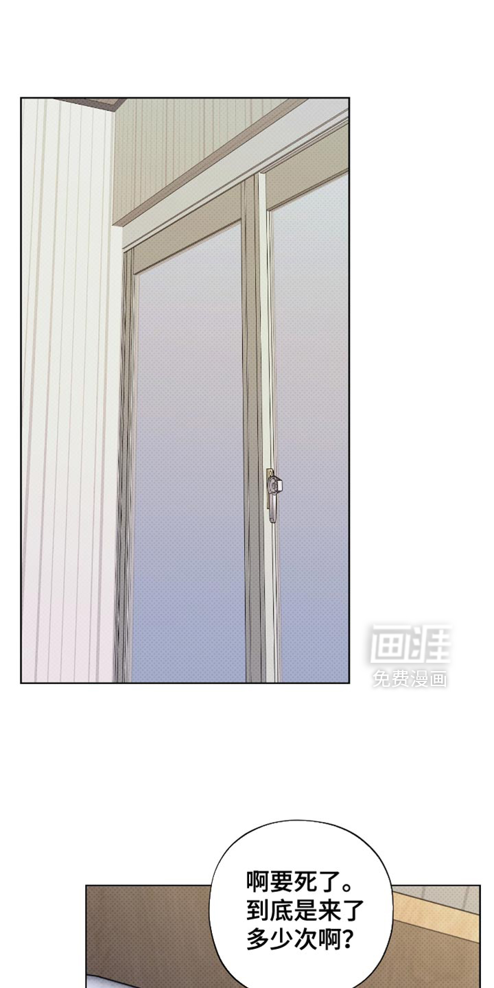 医生大危机第29话图