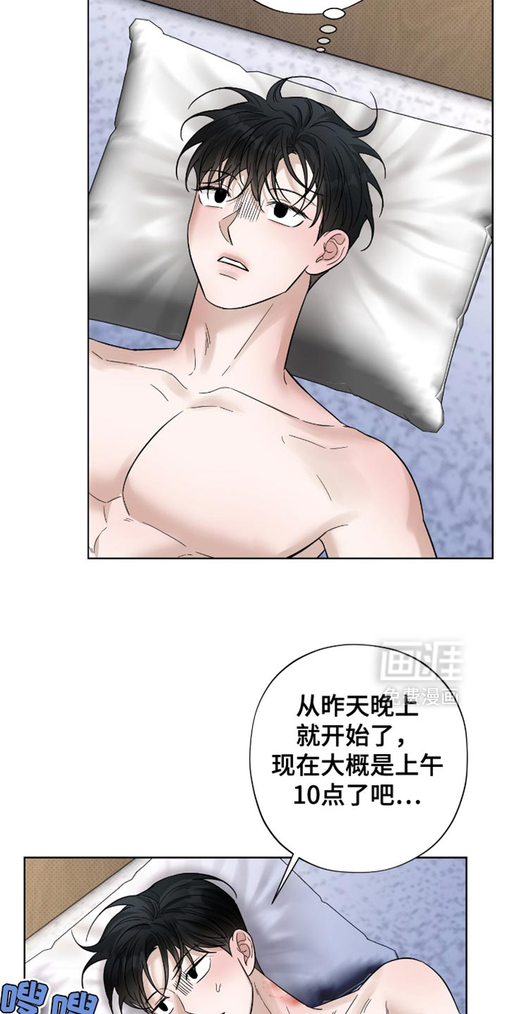 医生大危机第29话图