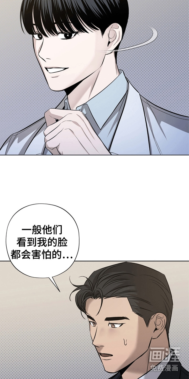 医生大危机第7话图