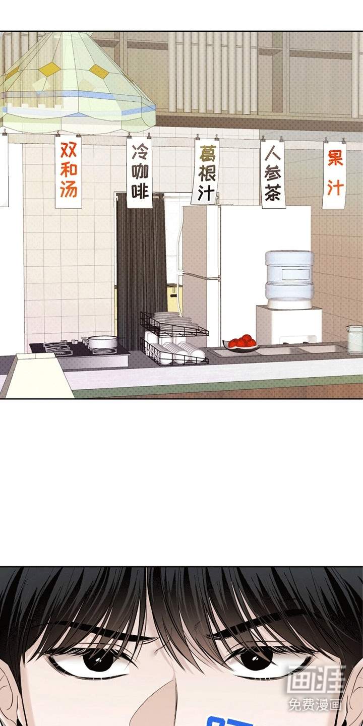 医生大危机第9话图