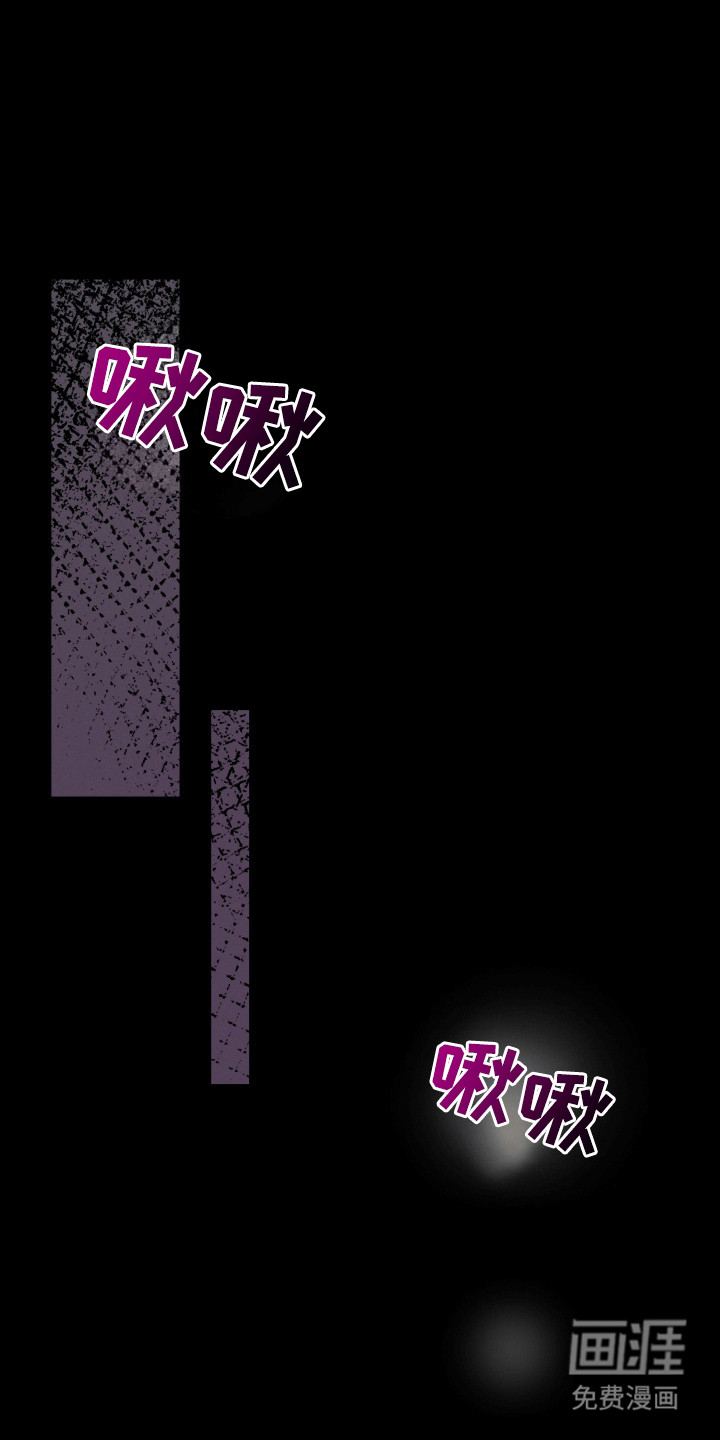 友好的风第1话图