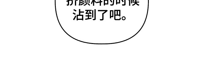 友好的风第1话图