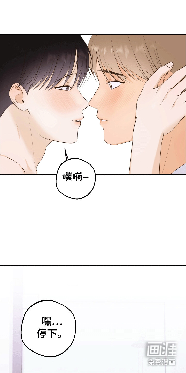 友好的风第11话图