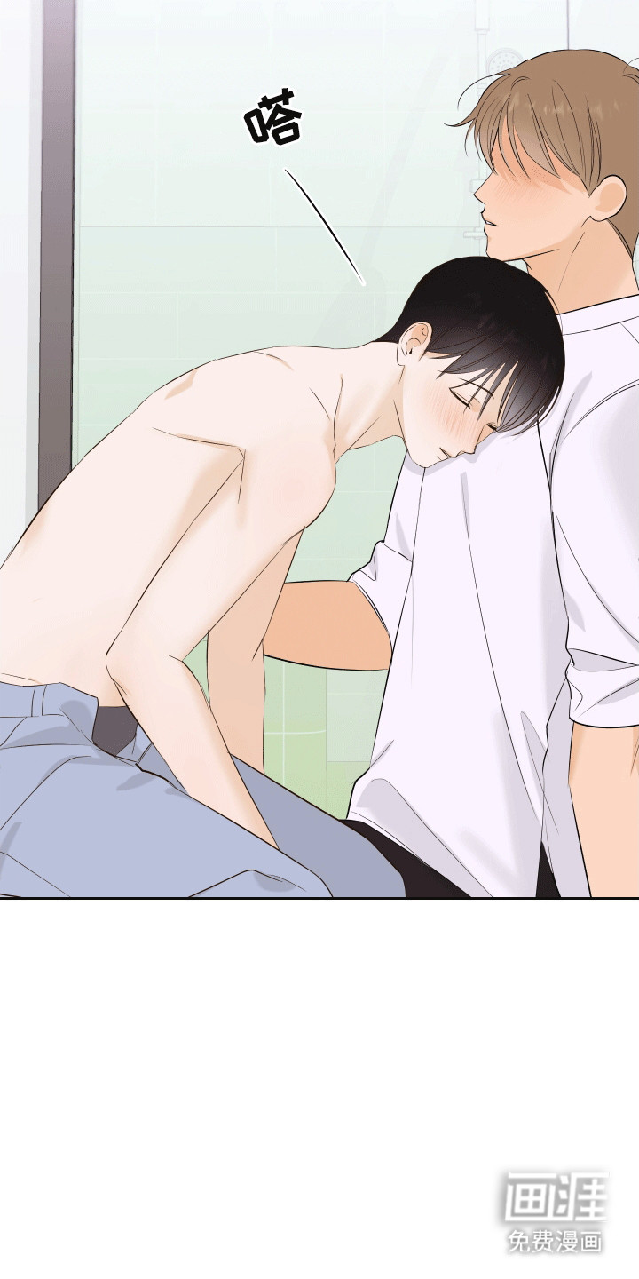 友好的风第11话图