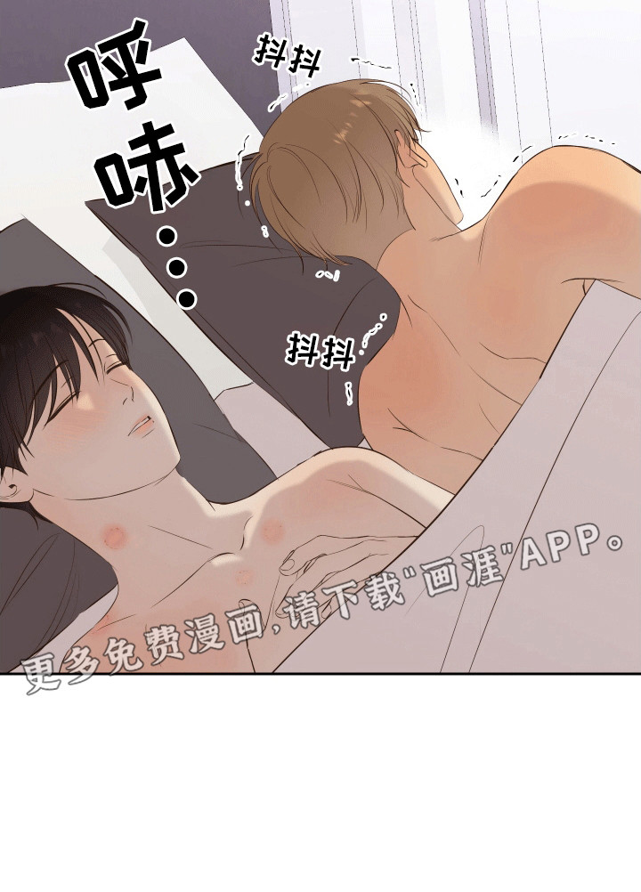 友好的风第11话图