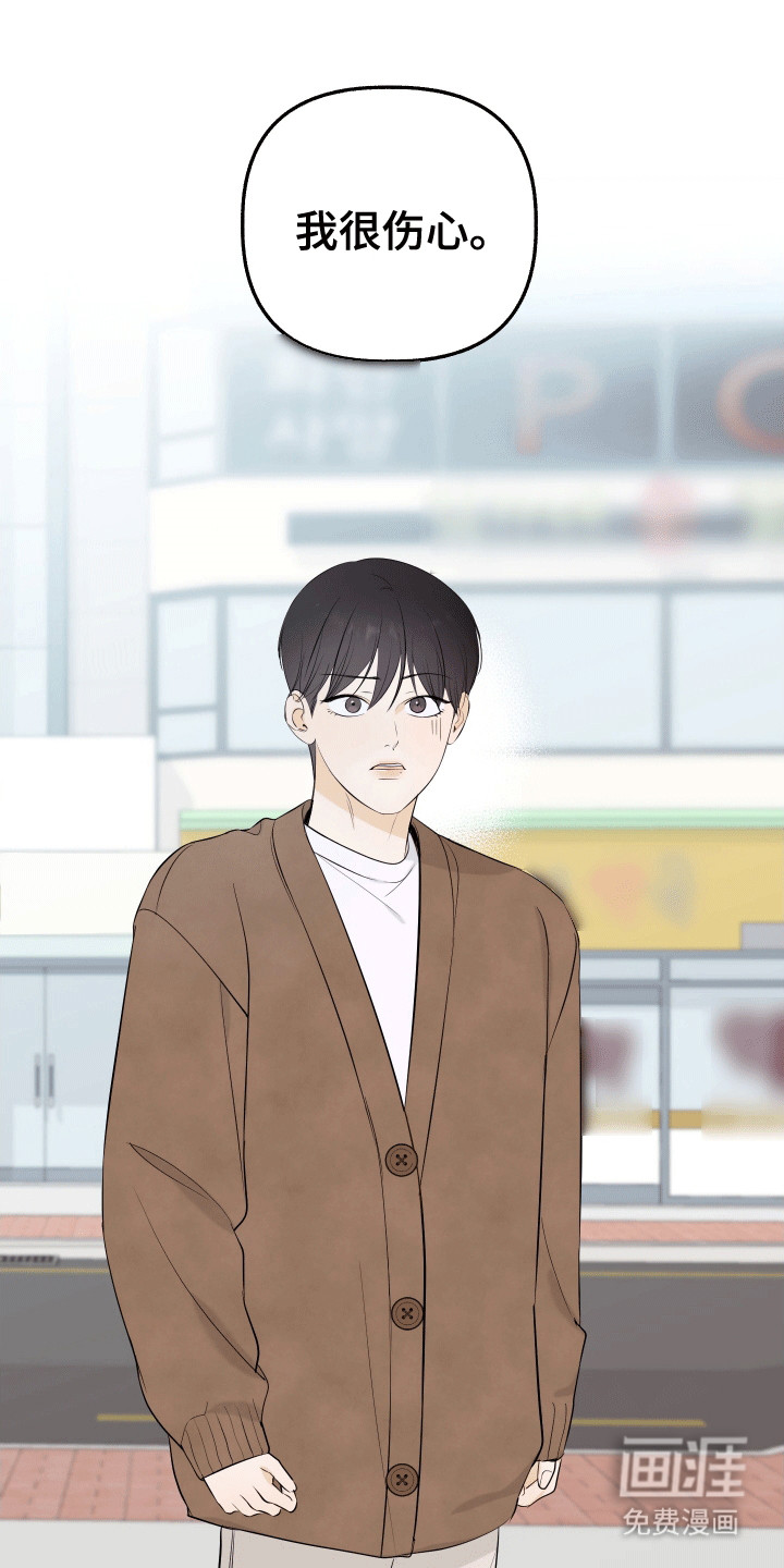 友好的风第12话图