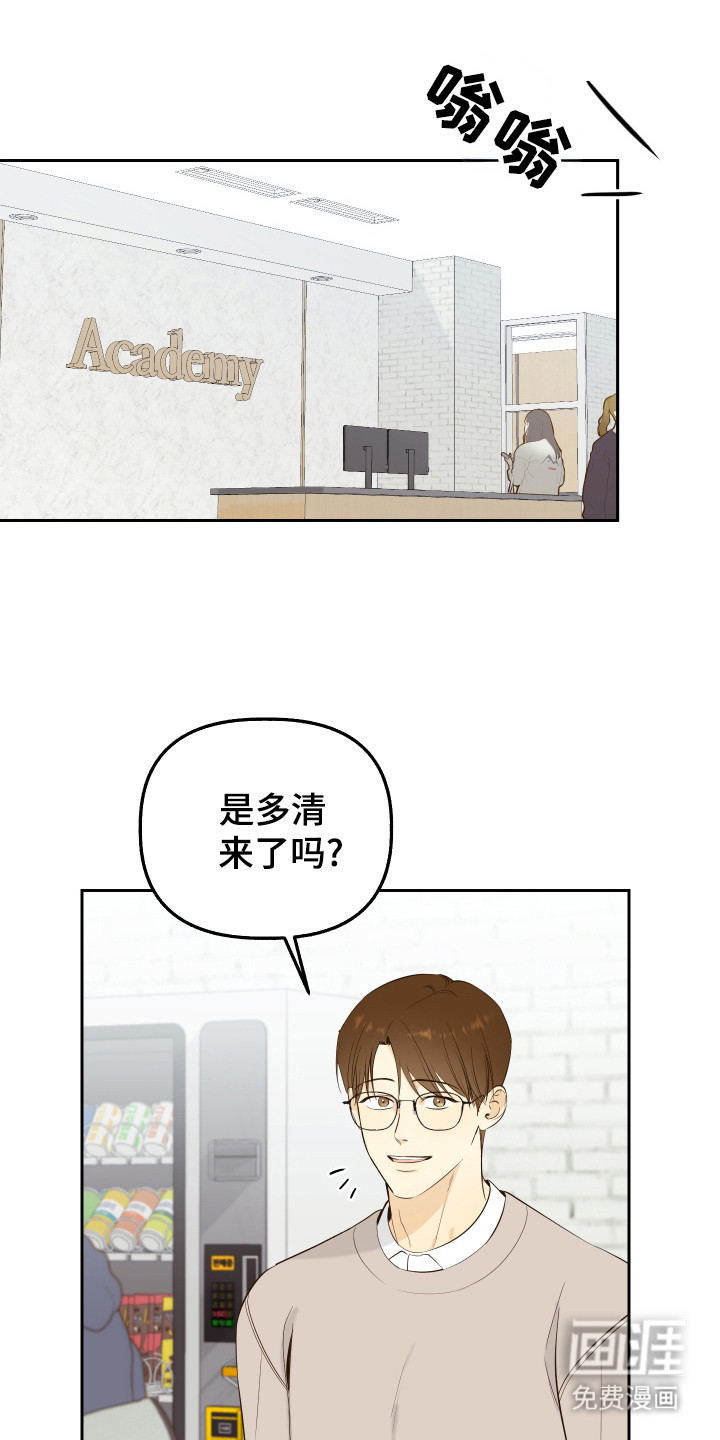 友好的风第13话图