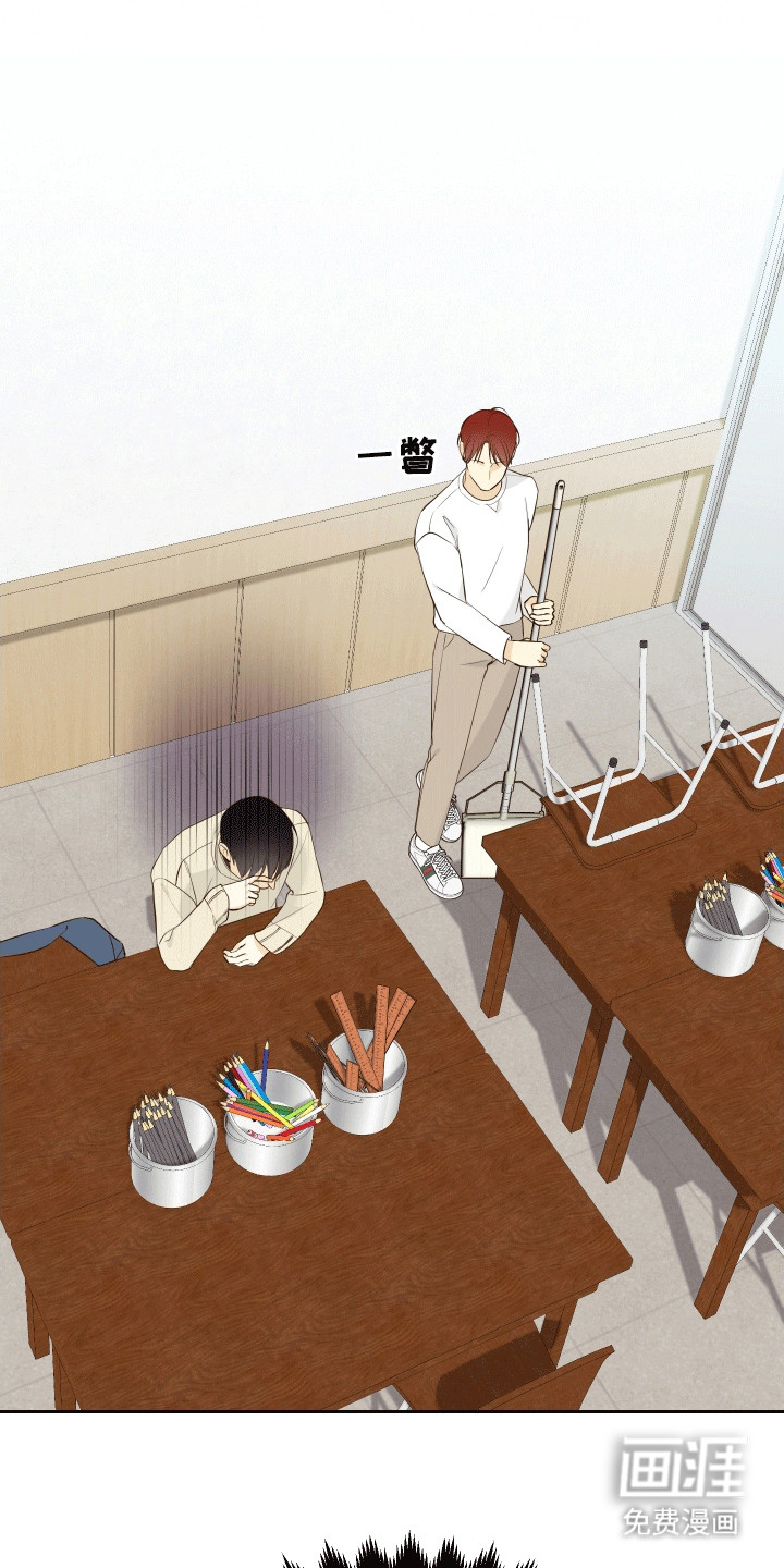 友好的风第6话图