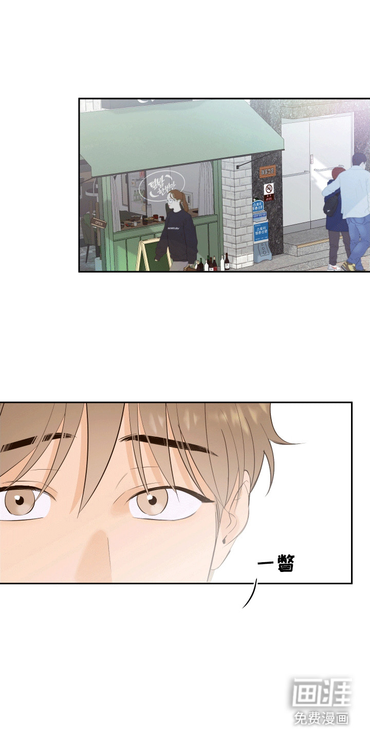 友好的风第7话图