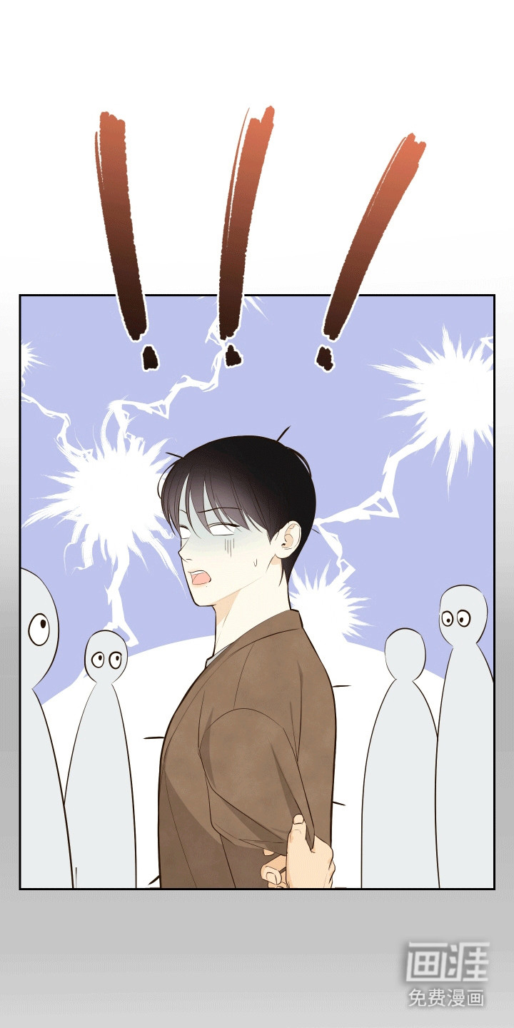 友好的风第9话图