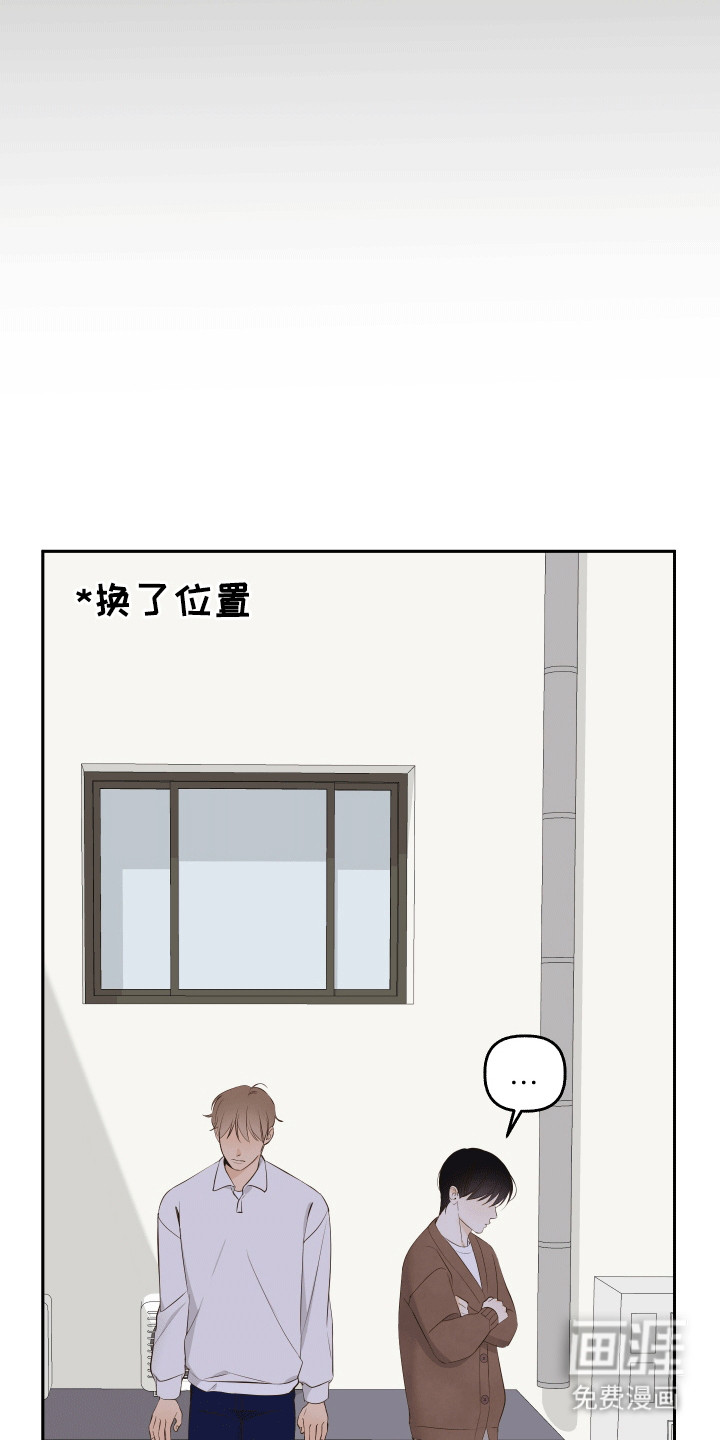 友好的风第9话图