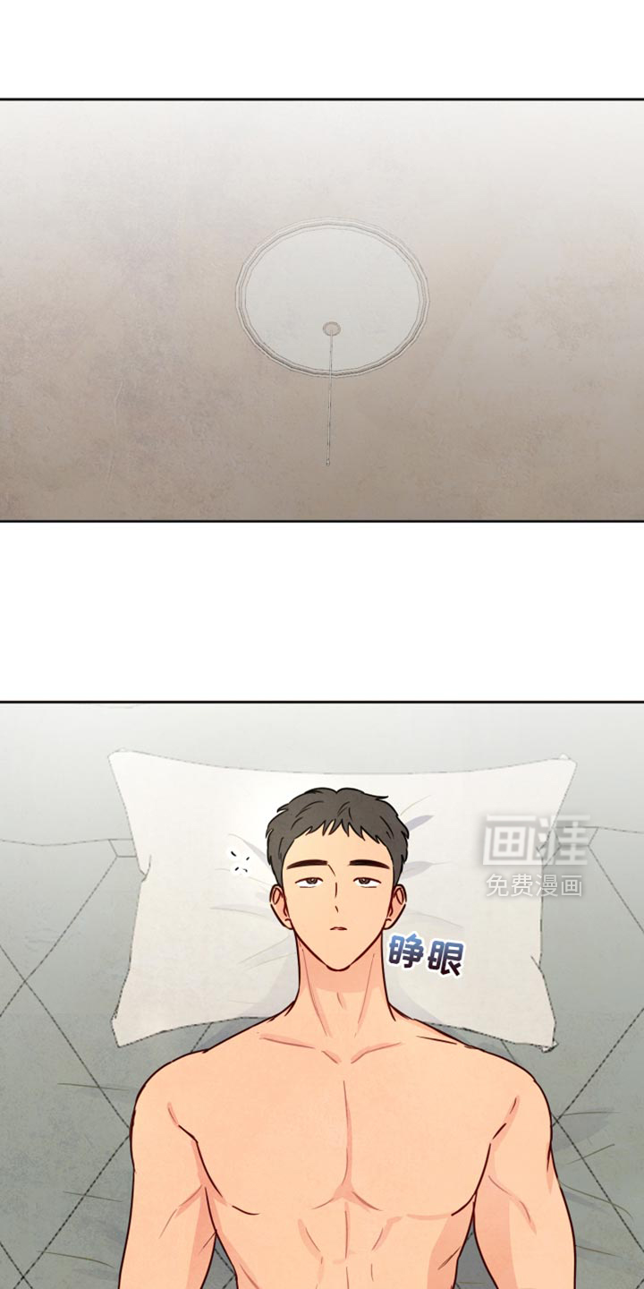 与神相拥第10话图