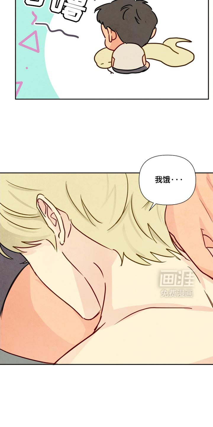 与神相拥第12话图