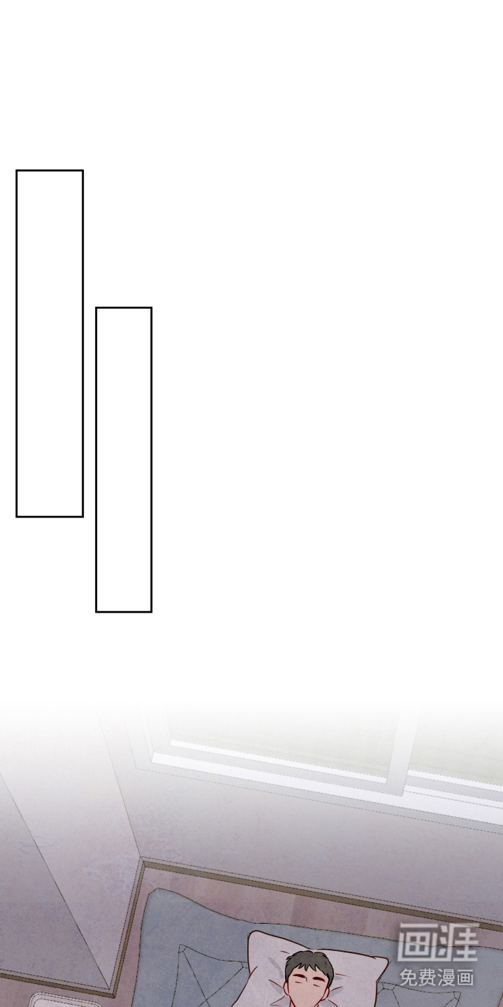 与神相拥第3话图