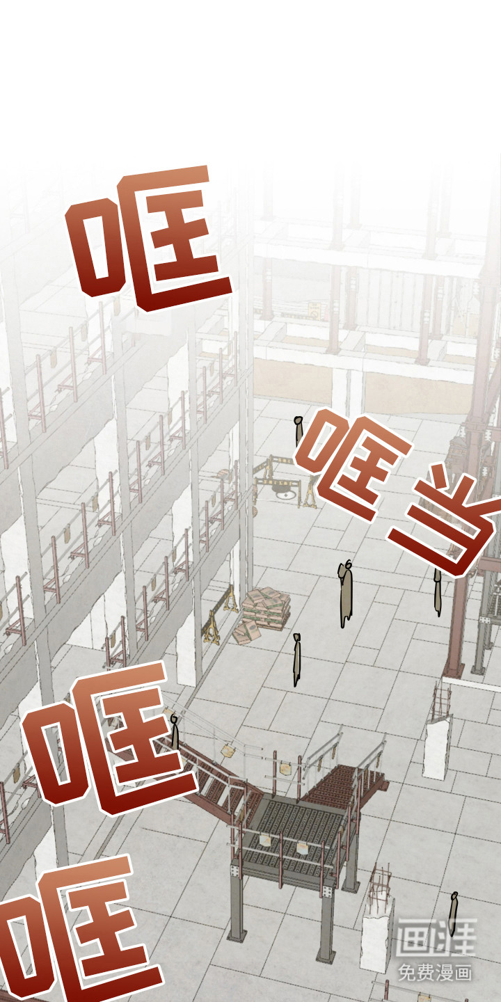 与神相拥第6话图