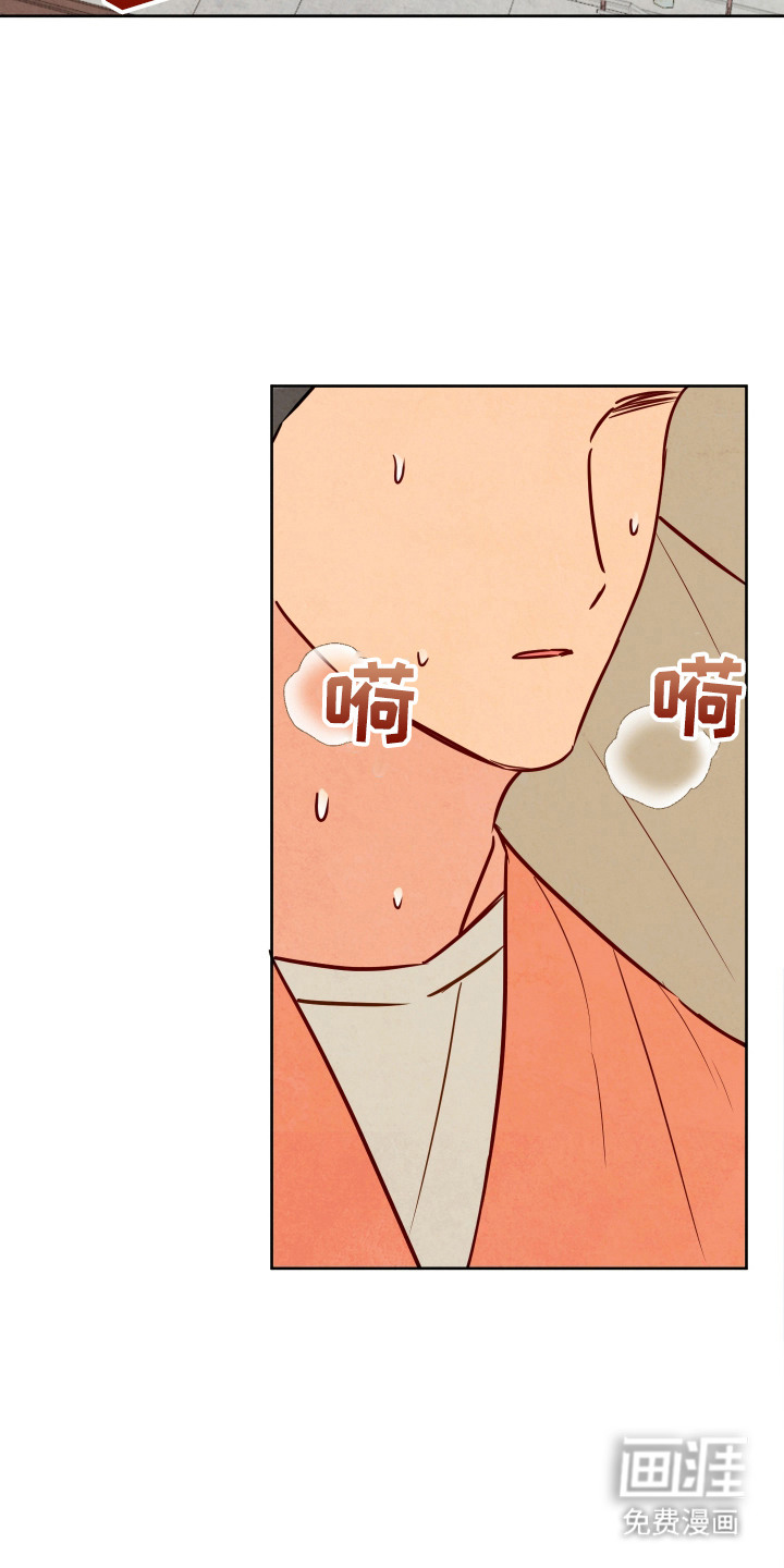 与神相拥第6话图