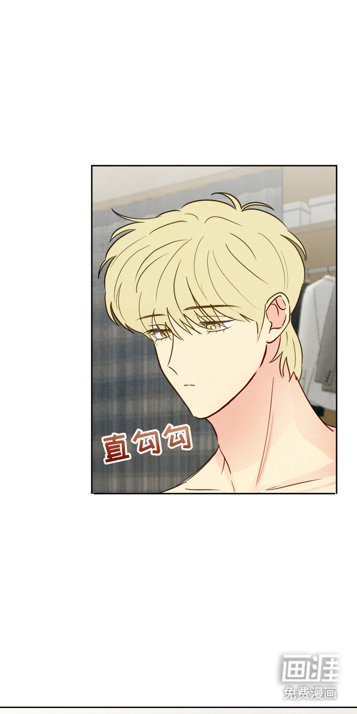 与神相拥第9话图