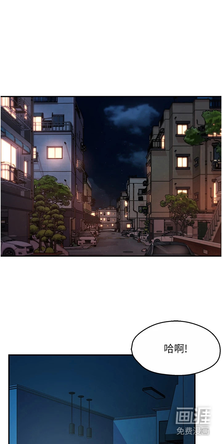 养乐多送货到家第10话图