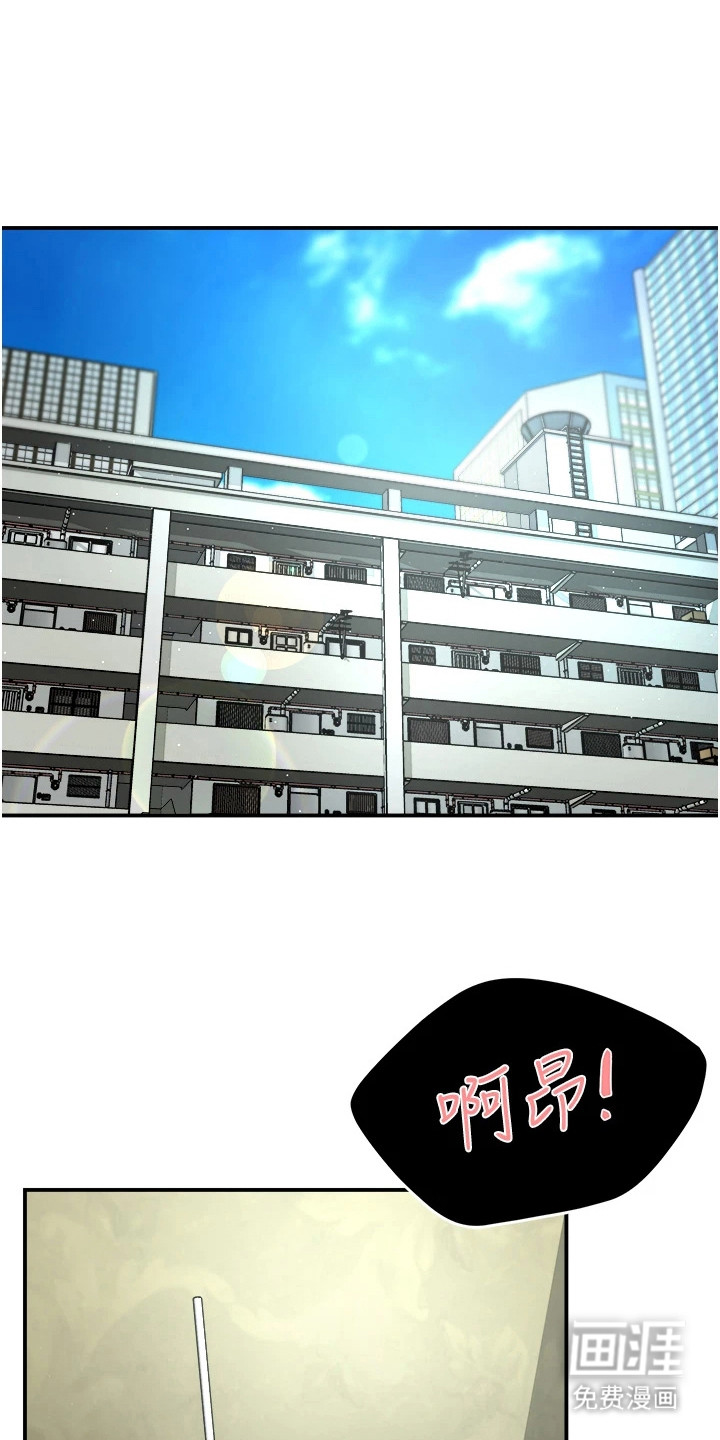 养乐多送货到家第21话图