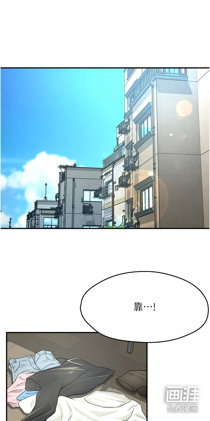 养乐多送货到家第23话图