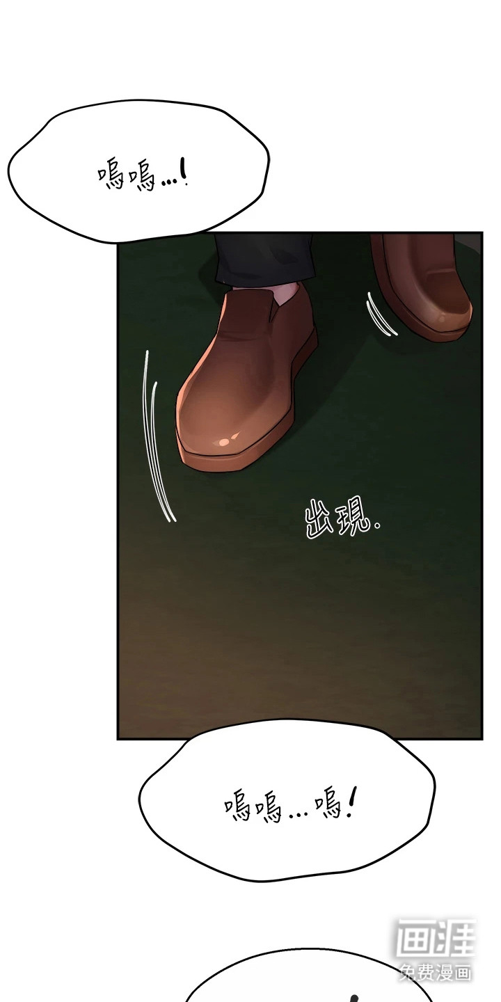 养乐多送货到家第30话图