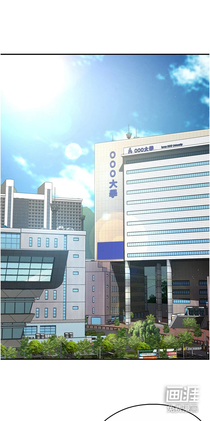 养乐多送货到家第5话图