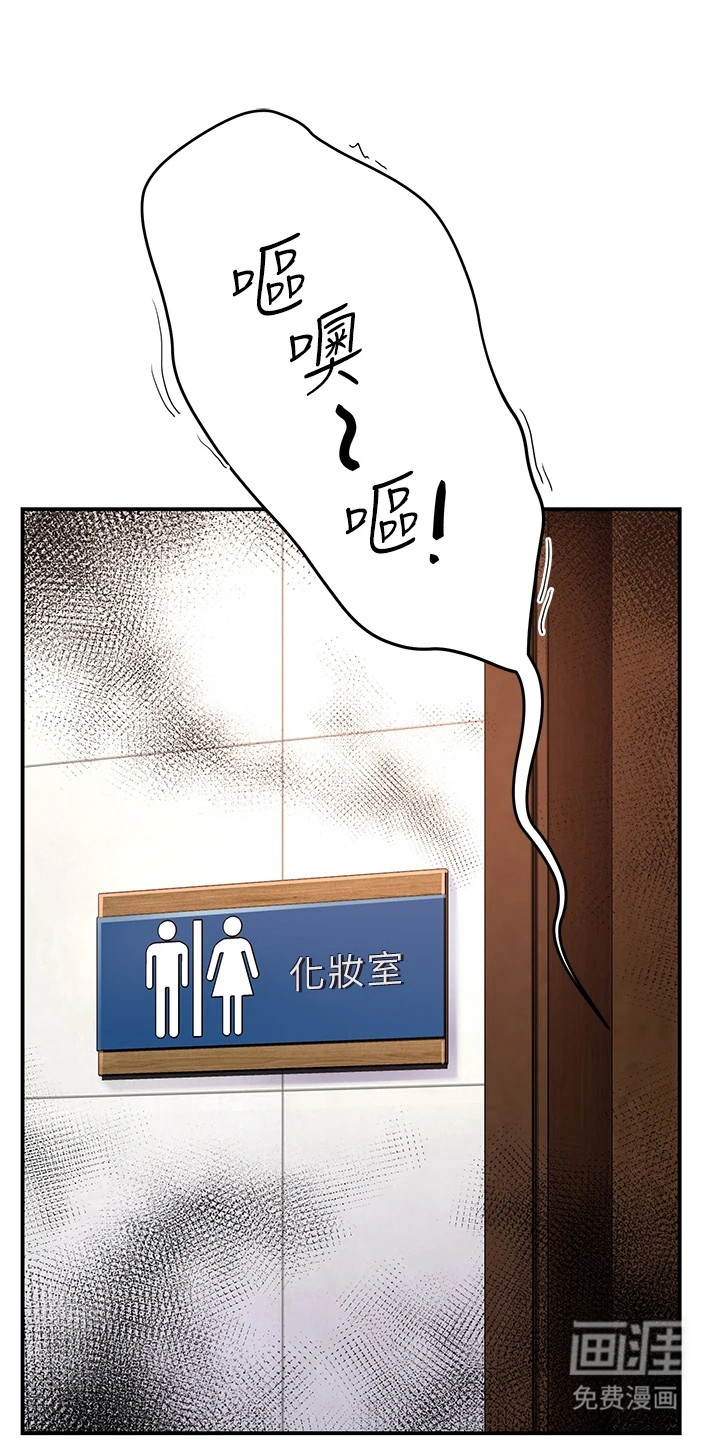 养乐多送货到家第9话图