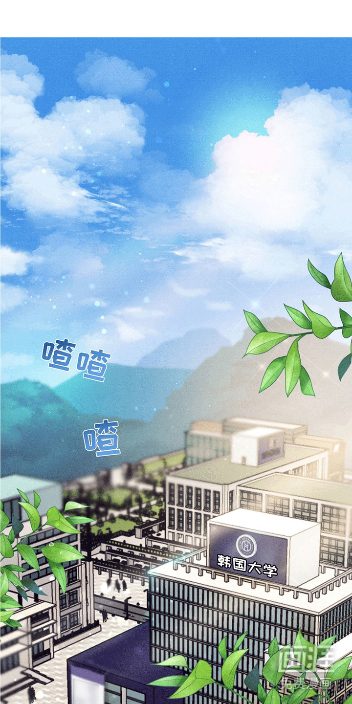 冤家路窄第1话图