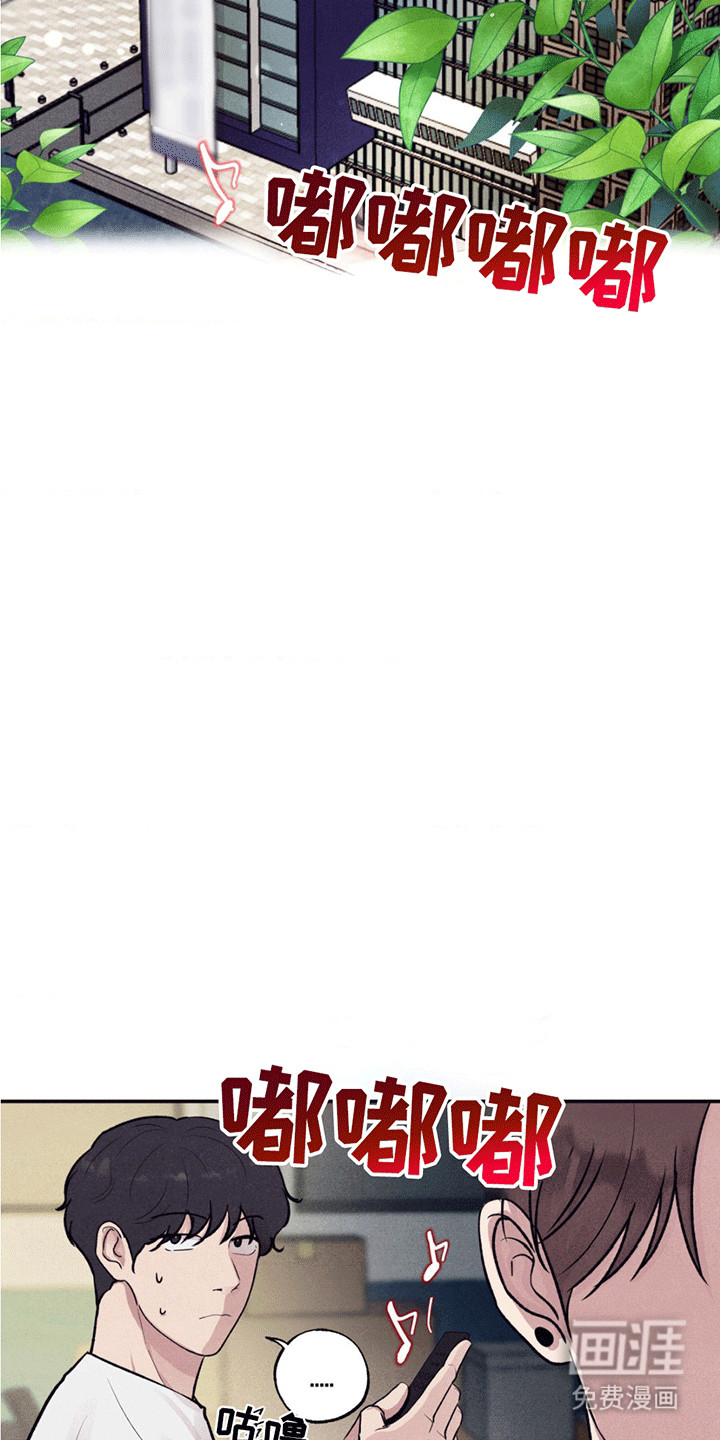 冤家路窄第1话图