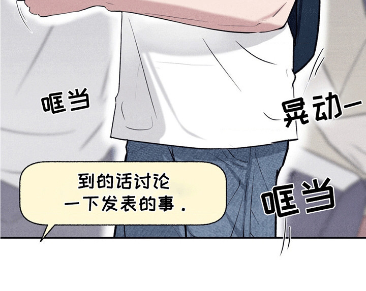 冤家路窄第1话图