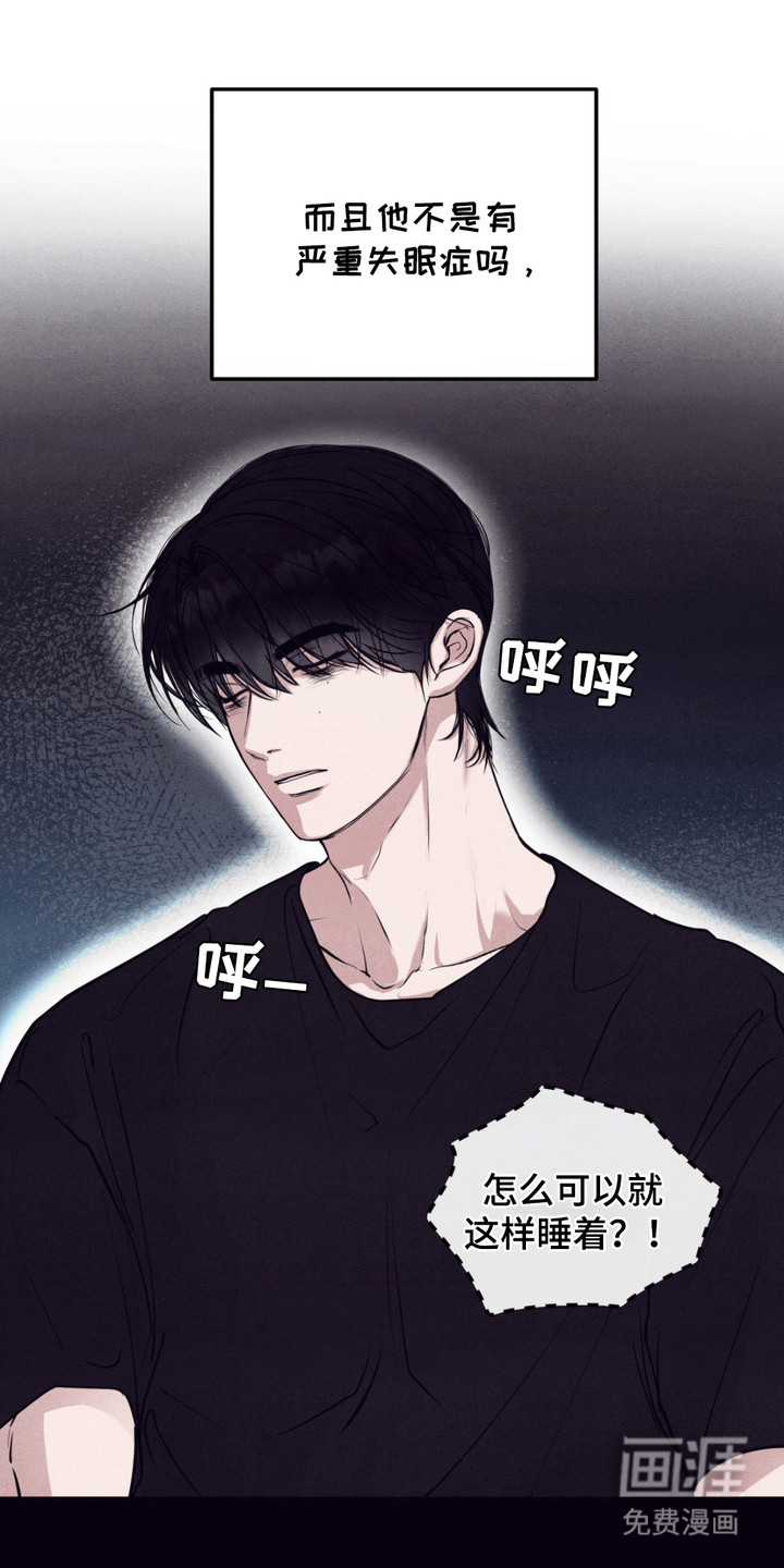 冤家路窄第10话图