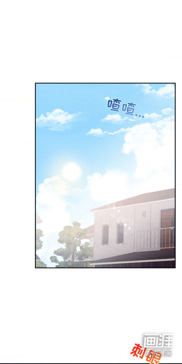 冤家路窄第12话图