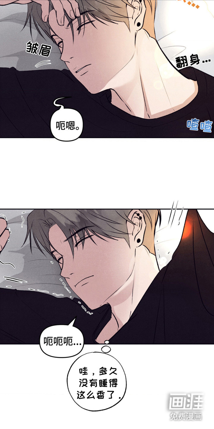 冤家路窄第12话图