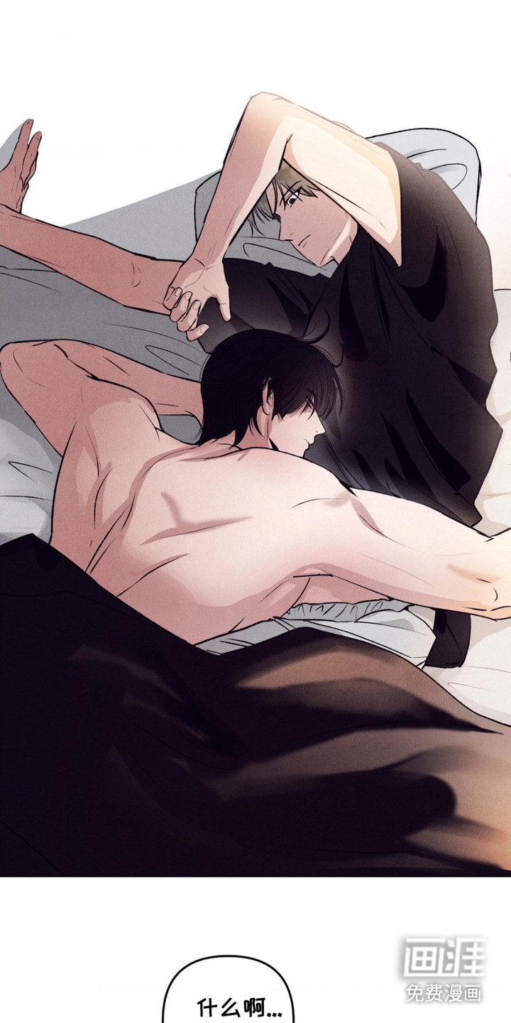 冤家路窄第12话图