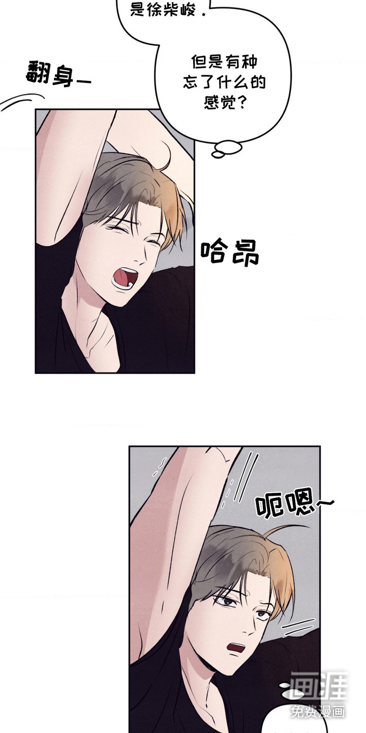 冤家路窄第12话图